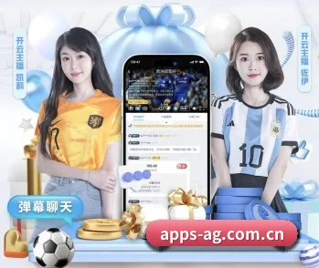 apps-ag.com.cn的故事 - 体育资讯内容服务