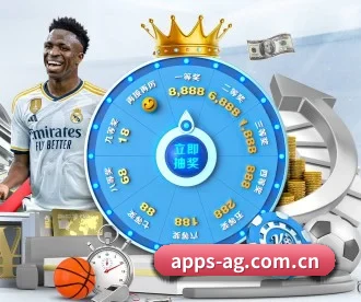apps-ag.com.cn APP 深度功能